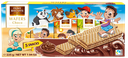 Kids-wafers with chocolate cream 225g (5x45g)